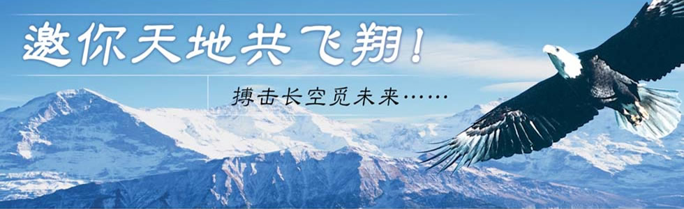 江蘇百聯塑業(yè)